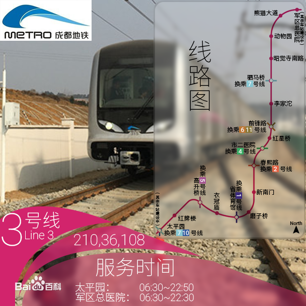 四川高壓管件