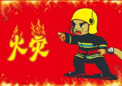 滅火的基本措施有哪些？